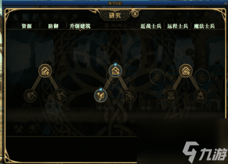 精灵战歌攻略30关（地下城精灵战歌通关技巧）