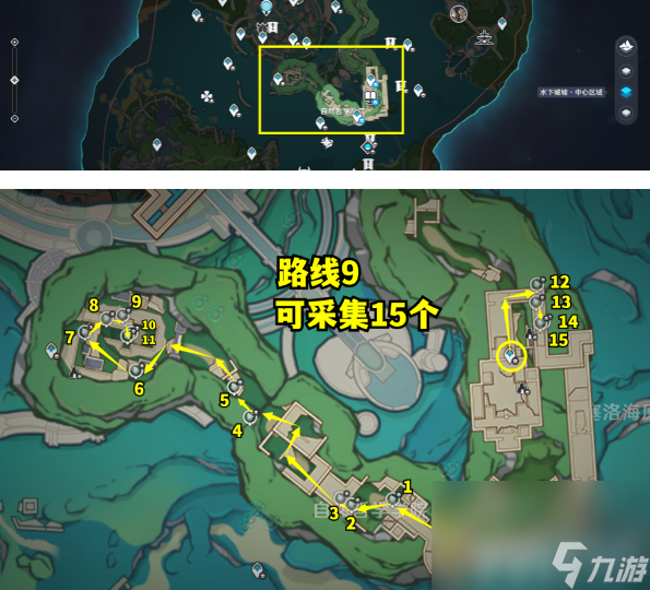 《原神》4.2苍晶螺如何收集 苍晶螺收集指南