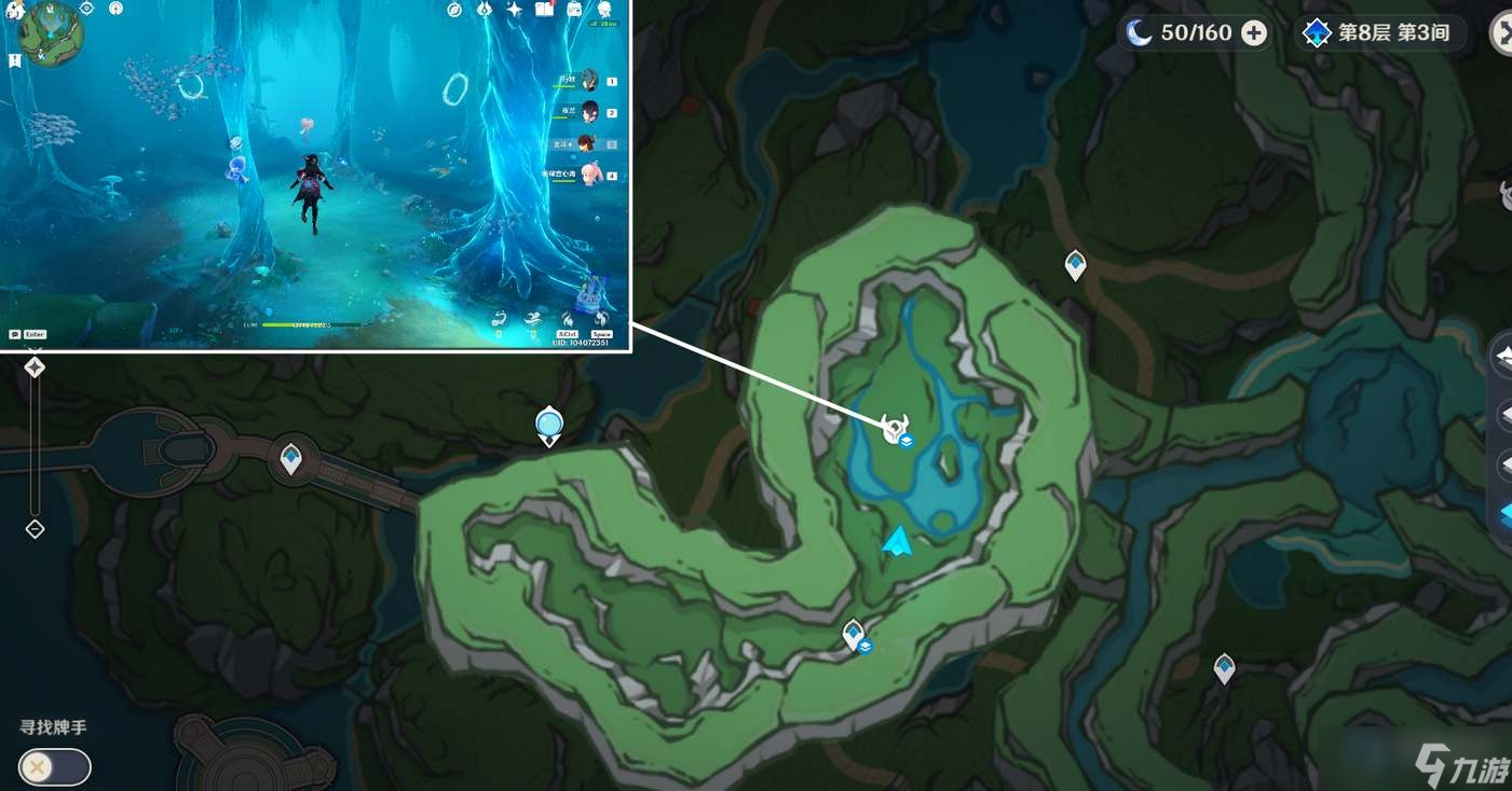 《原神》4.2新增地方传奇成就一览