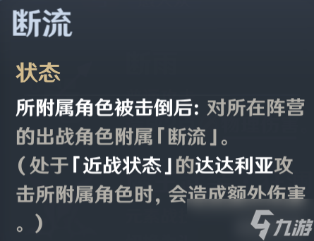 【原神】七圣召唤 | 水皇鸭卡组精讲