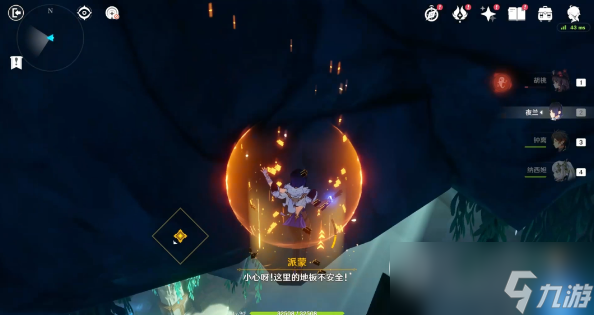 原神4.2隐秘之所宝箱在哪