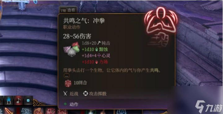博德之门3什么起源角色适配转职武僧 博德之门3起源角色适配转职武僧推荐