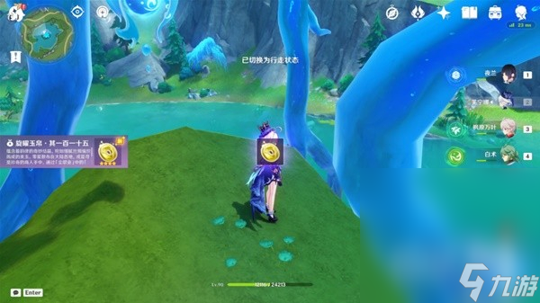 《原神》4.2版本新增旋曜玉帛获取位置一览