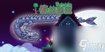 泰拉瑞亚日食怎么触发？_泰拉瑞亚日食怎么快速触发