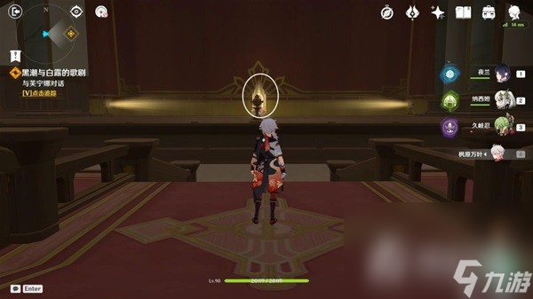 《原神》黑潮与白露的歌剧任务流程