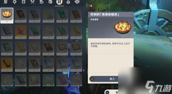 《原神》红与黑通关步骤一览
