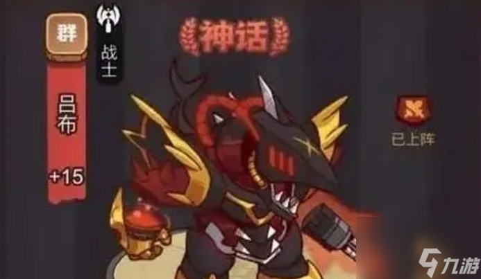 咸鱼之王机甲吕布兑换码是什么-最新兑换码汇总