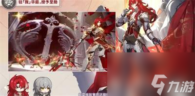 崩坏星穹铁道银枝技能介绍