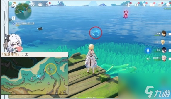 原神4.2流浪汉与小屁孩任务完成攻略