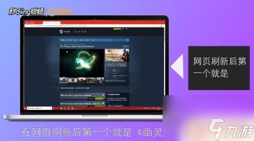 steam上面怎么找荒野行動 幽靈行動荒野怎么在Steam上找