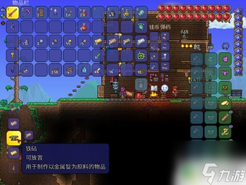 泰拉瑞亚怎么做矿物装备 泰拉瑞亚装备和武器配方
