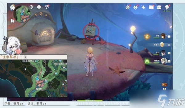 《原神》4.2莫尔泰区探索成就达成方法