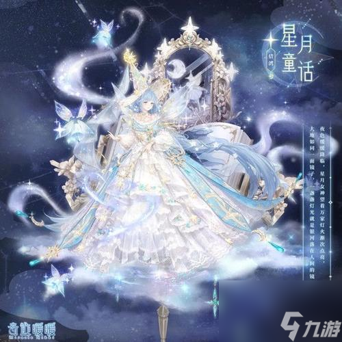 《奇迹暖暖》公主级11-支线1攻略，轻松get高分！（一篇详细攻略，教你如何迎刃而解！）