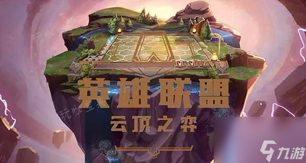 《云顶之弈》s8莫德凯撒技能介绍