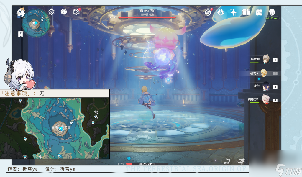 原神4.2新增地方传奇打法攻略大全