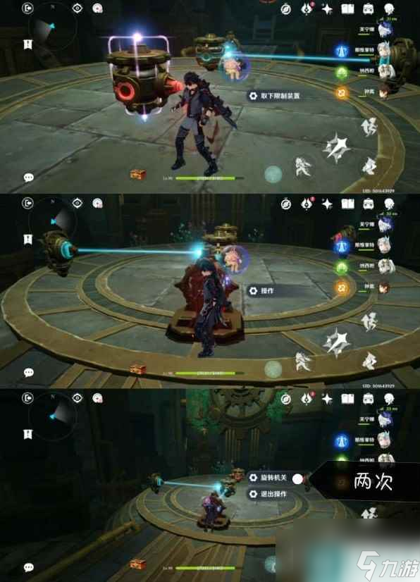 《原神》莱欧斯利传说任务图文攻略