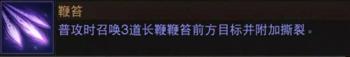 暗黑破坏神不朽狂骑士灾厄属性怎么选择-狂骑士灾厄属性选择推荐
