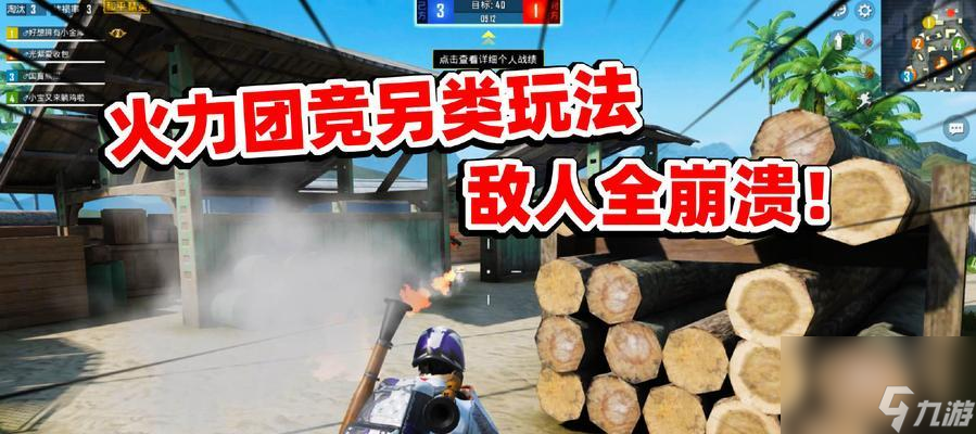 《高能手办团兵能激战精准狙击打法》（让你的狙击从容应对各种情况，稳操胜券）