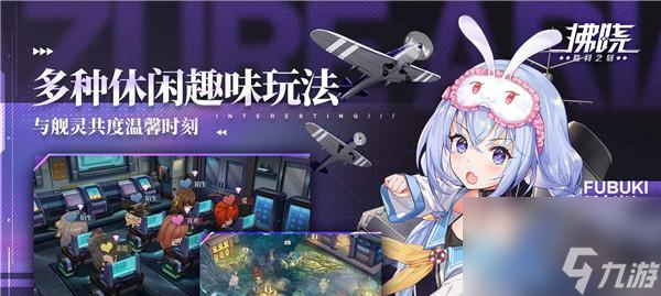 《探索艦靈世界，成為強(qiáng)者》（以拂曉手游艦靈強(qiáng)度排行榜新手艦靈指南）