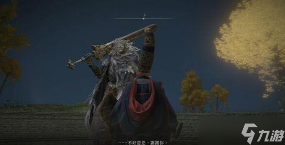 艾尔登法环支线任务大全