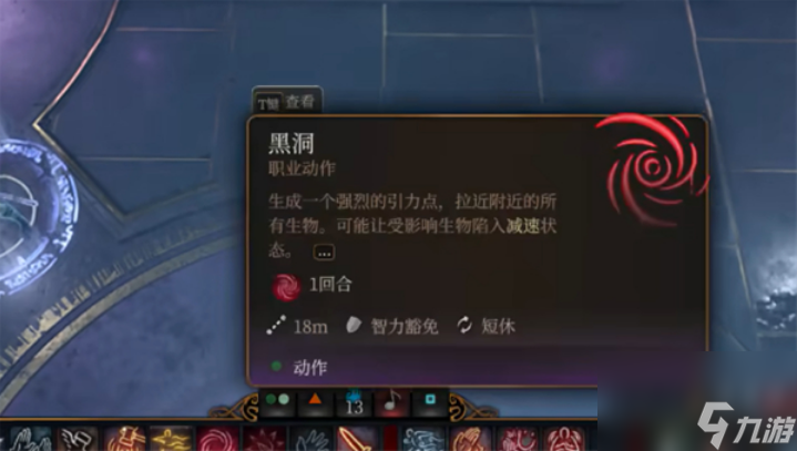 博德之门3什么起源角色适配转职武僧 博德之门3起源角色适配转职武僧推荐
