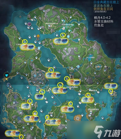 原神灰河渡手鱼去哪钓