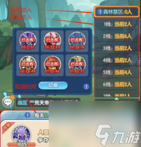 灵魂序章星斗大森林攻略
