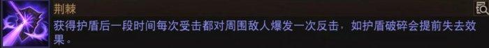 暗黑破坏神不朽狂骑士灾厄属性怎么选择-狂骑士灾厄属性选择推荐