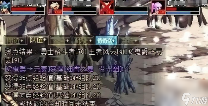 DNF：13年来最珍贵一幕，玩家截图保留13年，再看100遍都