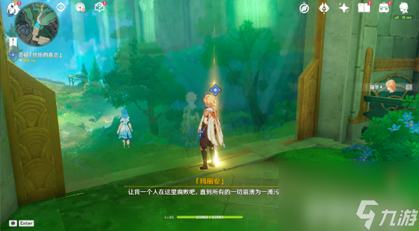 《原神》溪舟的尾波任务如何完成 溪舟的尾波任务玩法分享