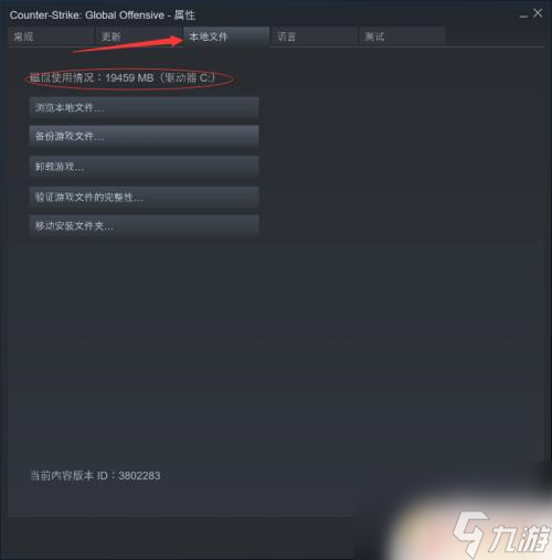 如何把steam游戏移到移动硬盘 Steam内的游戏怎么移到其他硬盘