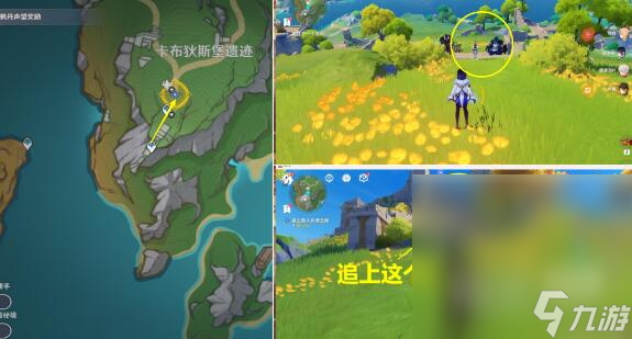 《原神》问题与答案第二天乌鸦还是乌鸦达成攻略一览
