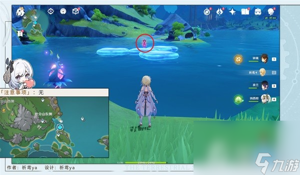 《原神》4.2莫尔泰区探索成就达成攻略