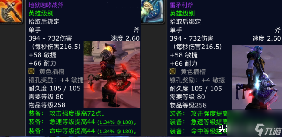 魔兽阿努巴拉克极品掉落盘点（阿努巴拉克boss值得刷吗）