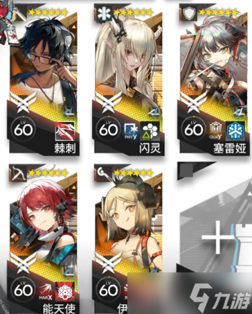 明日方舟崔林特尔梅之金EX4任务突袭摆完挂机