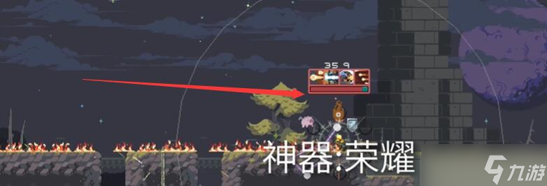 雨中冒险回归荣耀神器怎么获取