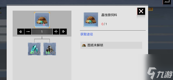 创造吧我们的星球宠物饲料获得方法