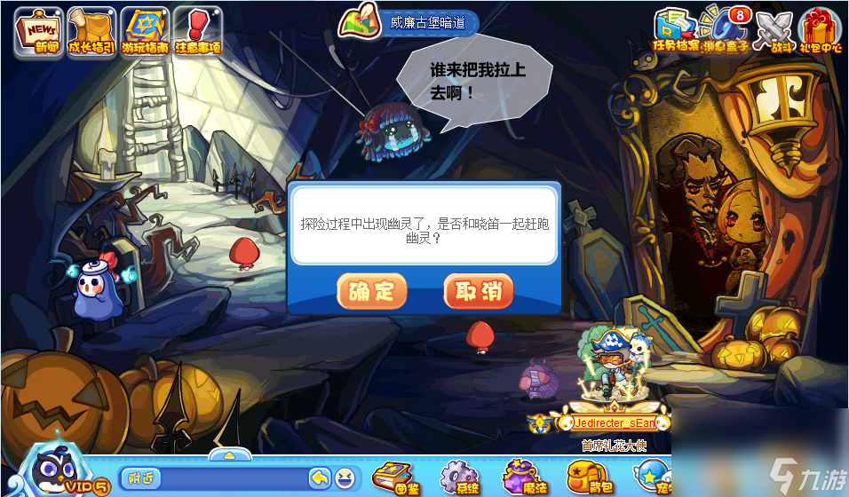 洛克王国挑剔的晓笛活动如何玩 挑剔的晓笛活动玩法介绍及通关解析