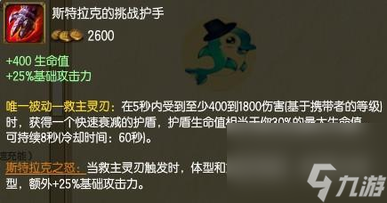 lol女妖面纱属性效果-女妖面纱有什么效果「每日一条」