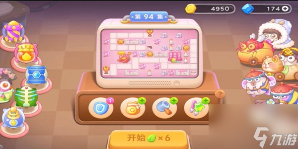 保卫萝卜4秋妃传94关攻略
