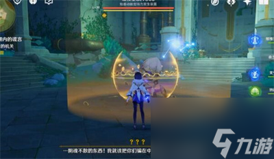 《原神》一场预期内的谎言任务完成方法一览