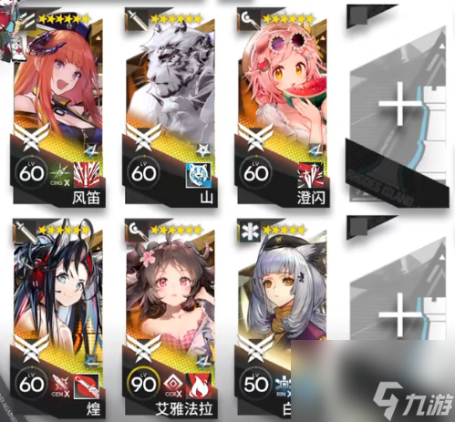 明日方舟恶兆湍流13-14猩红烟火摆完挂机攻略