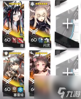明日方舟ZT-EX-2突袭攻略
