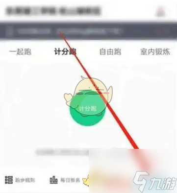 运动世界校园怎么选择老师-选择老师方法