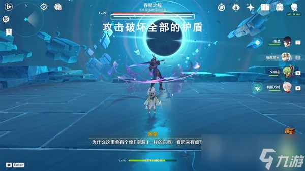 《原神》黑潮与白露的歌剧任务流程攻略