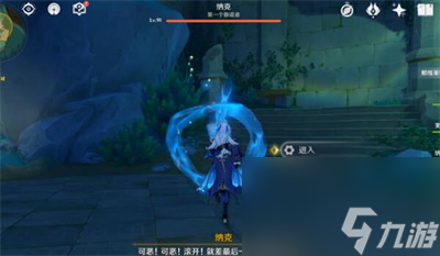 《原神》一场预期内的谎言任务完成方法一览