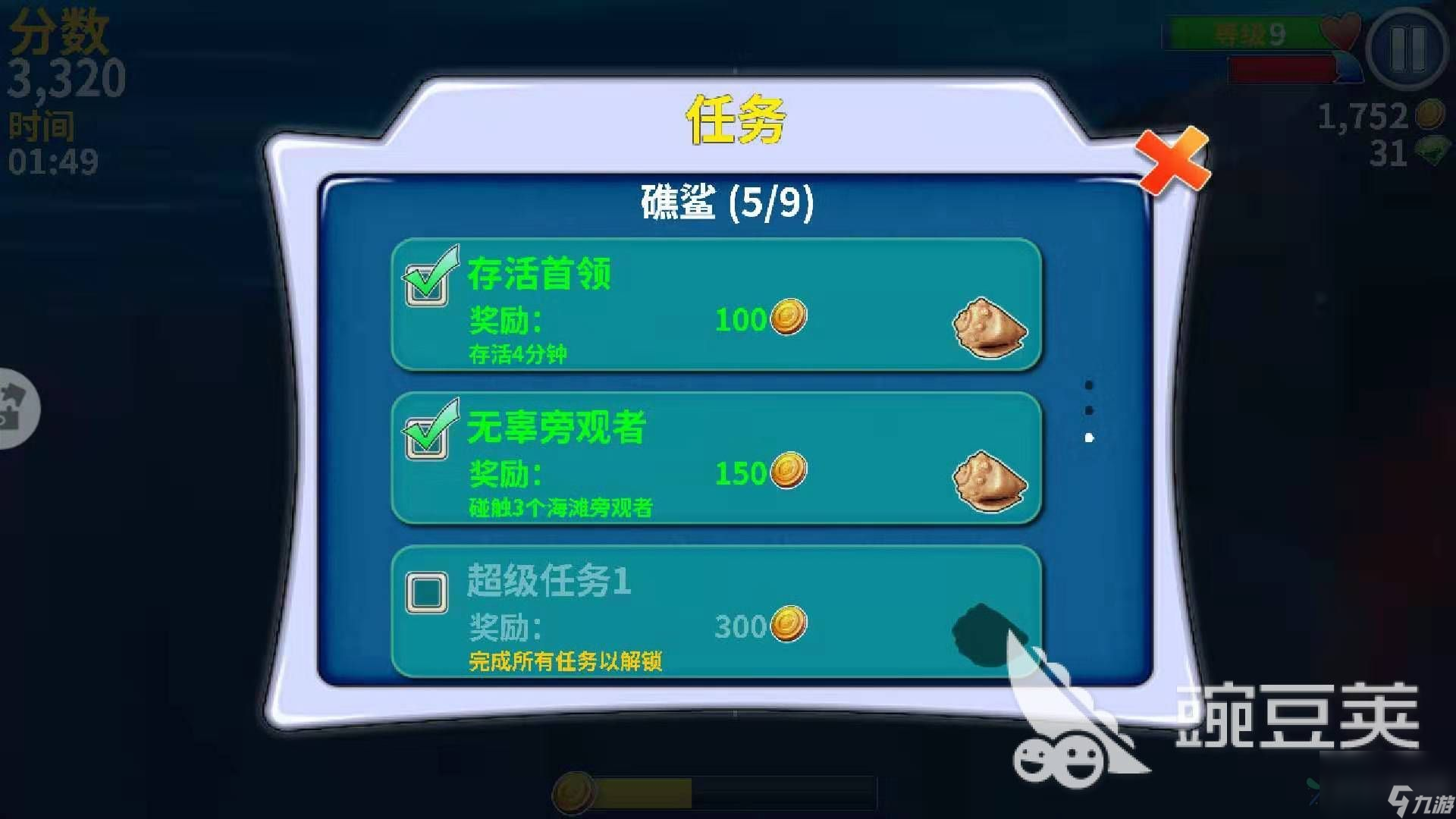 饥饿鲨进化怎么解锁下一条鲨鱼？钻石金币任你选择