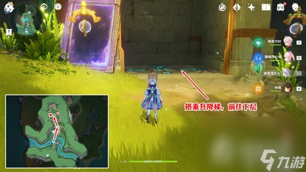 《原神》4.2穿过谜境任务流程攻略