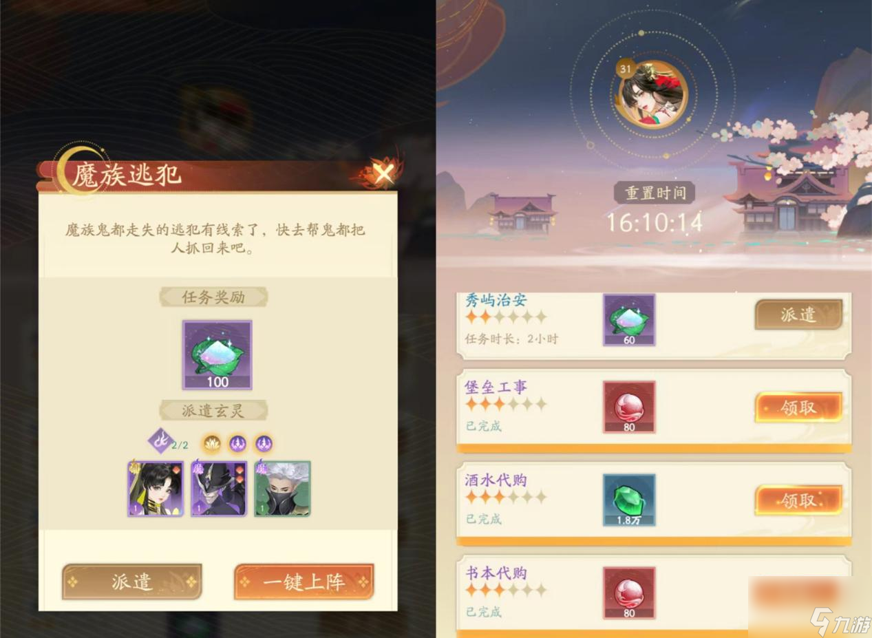 红玄传我自为道：伪保姆级游戏心得