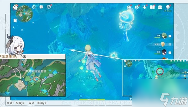 原神4.1锻造神秘的矿石任务流程攻略分享